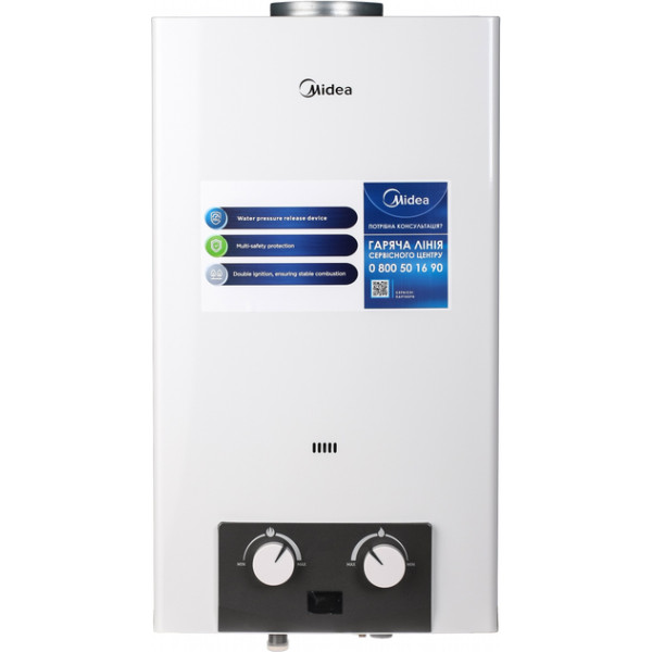 Газова колонка Midea JSD20-10DH4