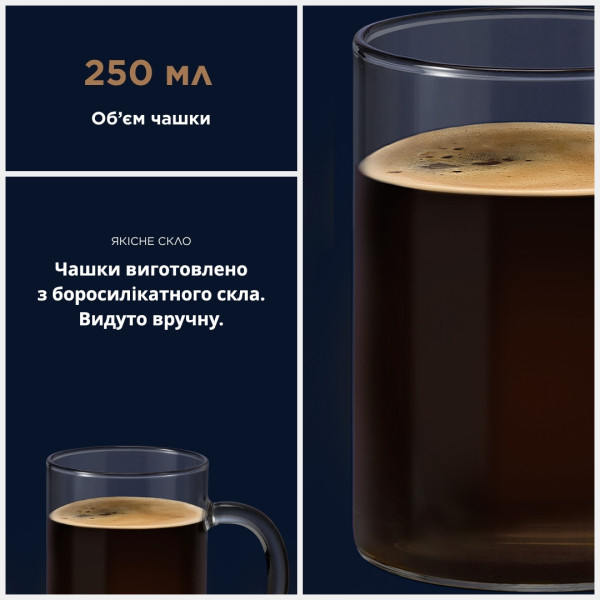 Набір склянок DELONGHI AMERICAN COFFEE (2шт) 190 ML (DLSC320)